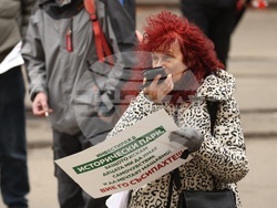 Протест - „Величие“