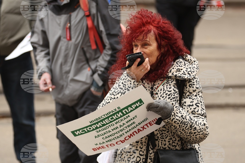 Протест - „Величие“