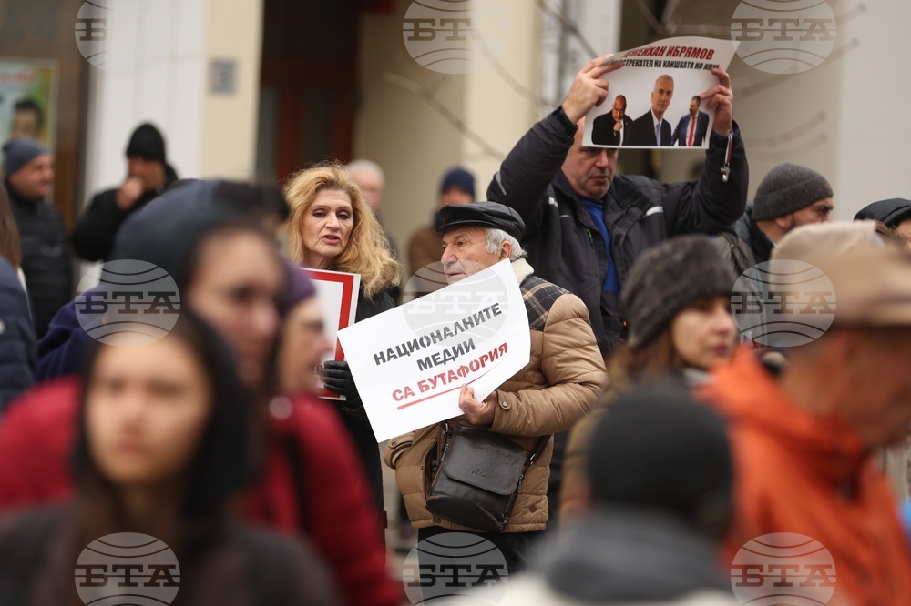 Протест - „Величие“