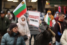 Протест - „Величие“