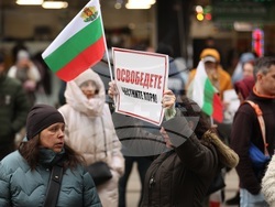 Протест - „Величие“