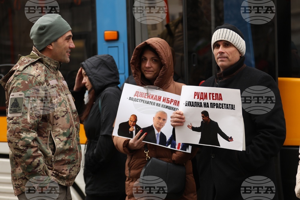 Протест - „Величие“