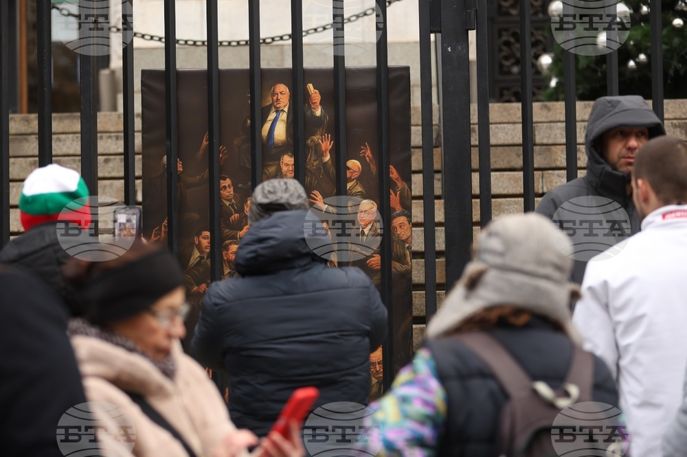 Протест - „Величие“