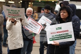 Протест - „Величие“