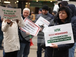 Протест - „Величие“