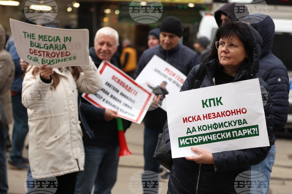 Протест - „Величие“