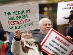 Протест - „Величие“