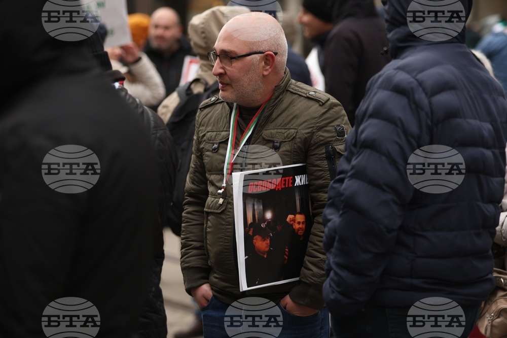 Протест - „Величие“