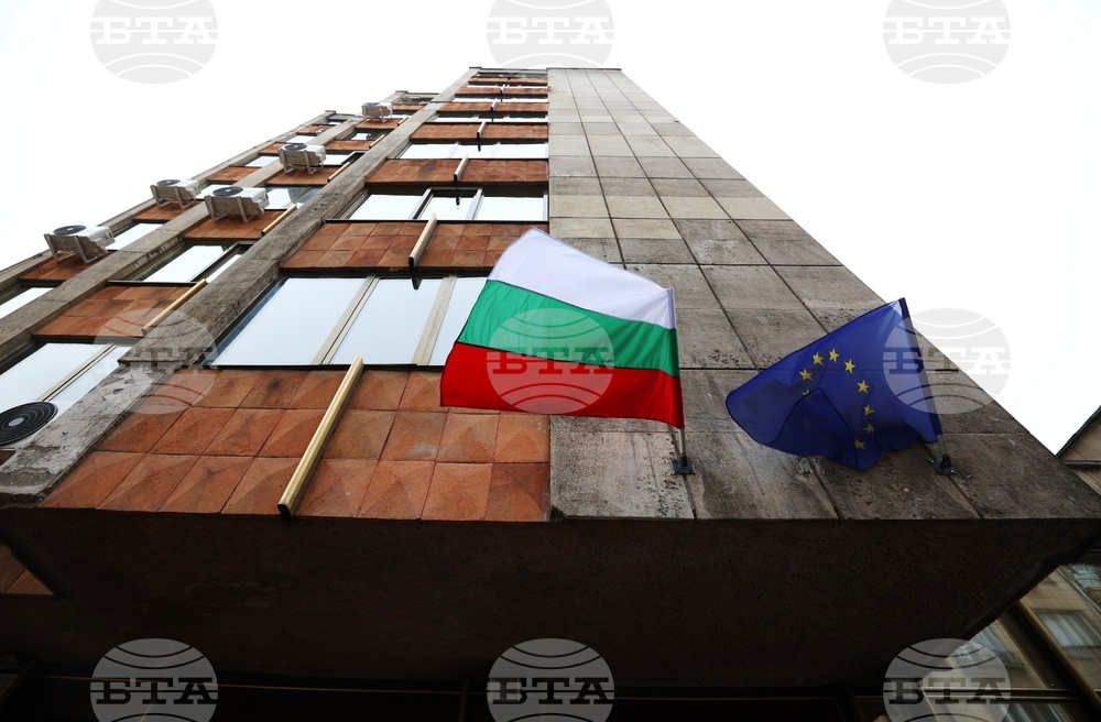 Офис на европейската прокуратура в България