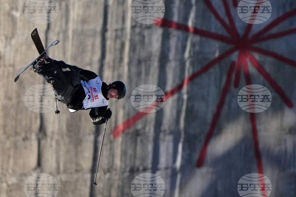 China Big Air World Cup