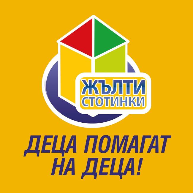 Благотворителна акция в Хасково събира средства за термолегло за реанимация на новородени 