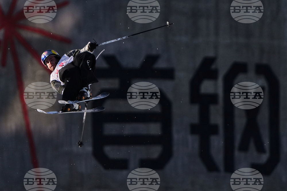 China Big Air World Cup