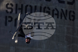 China Big Air World Cup