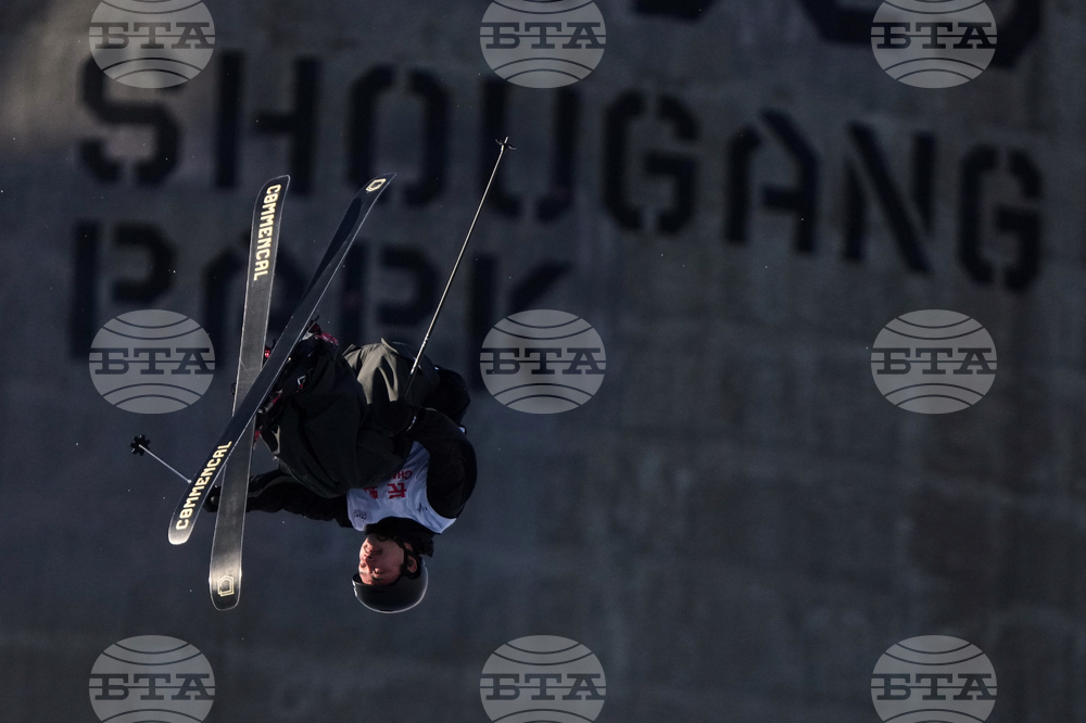 China Big Air World Cup