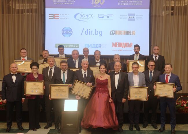 Българската търговско-промишлена палата връчи призове по повод 130-та си годишнина на тържествена церемония