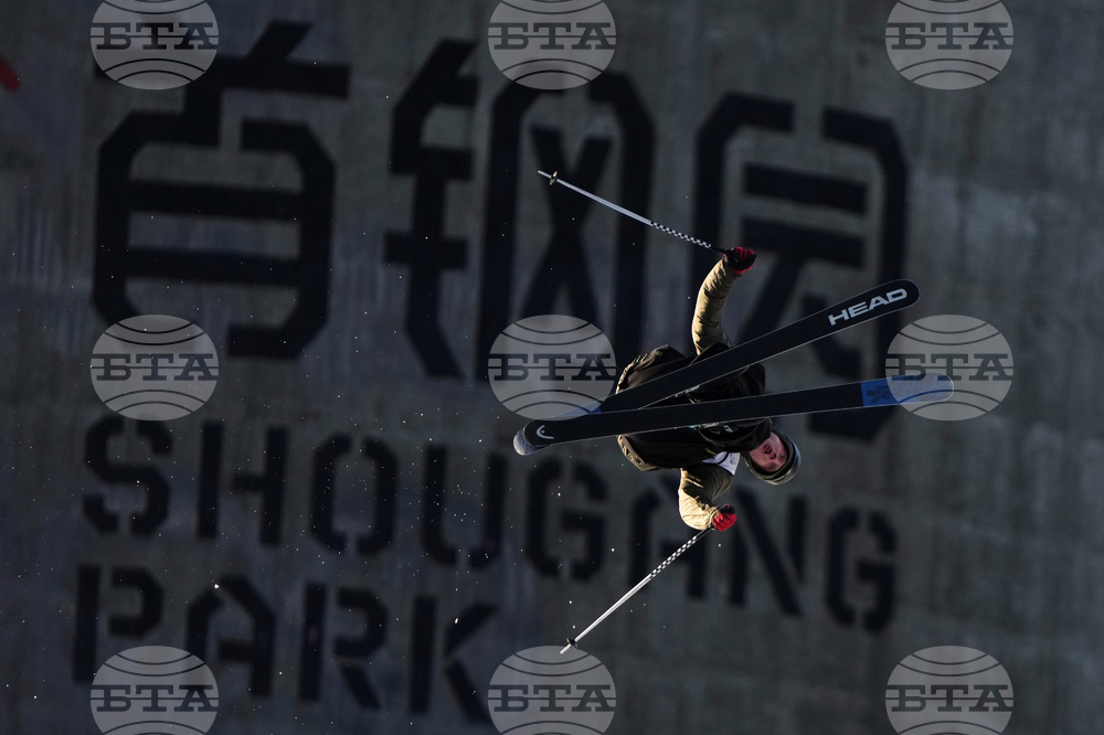 China Big Air World Cup