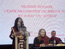 Университет по архитектура строителство и геодезия - студенти - дипломиране