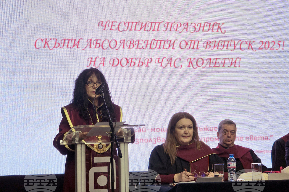 Университет по архитектура строителство и геодезия - студенти - дипломиране