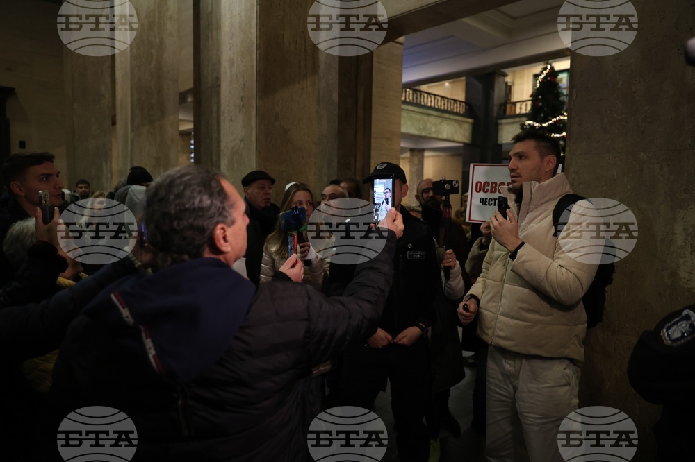 Съдебна палата - дело - задържани - „Исторически парк“