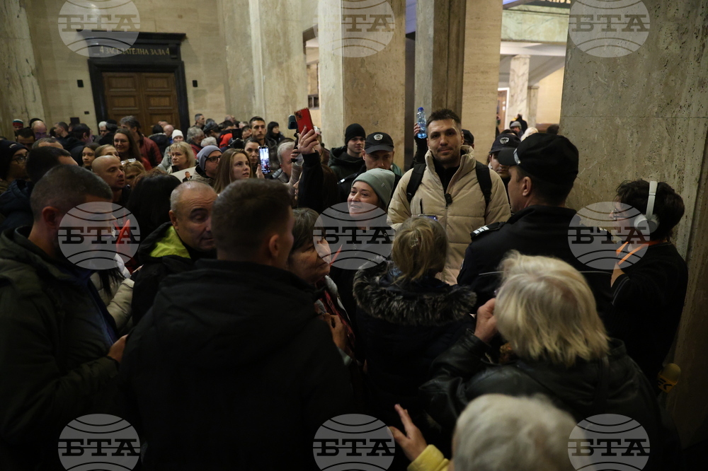 Съдебна палата - дело - задържани - „Исторически парк“
