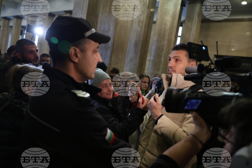 Съдебна палата - дело - задържани - „Исторически парк“