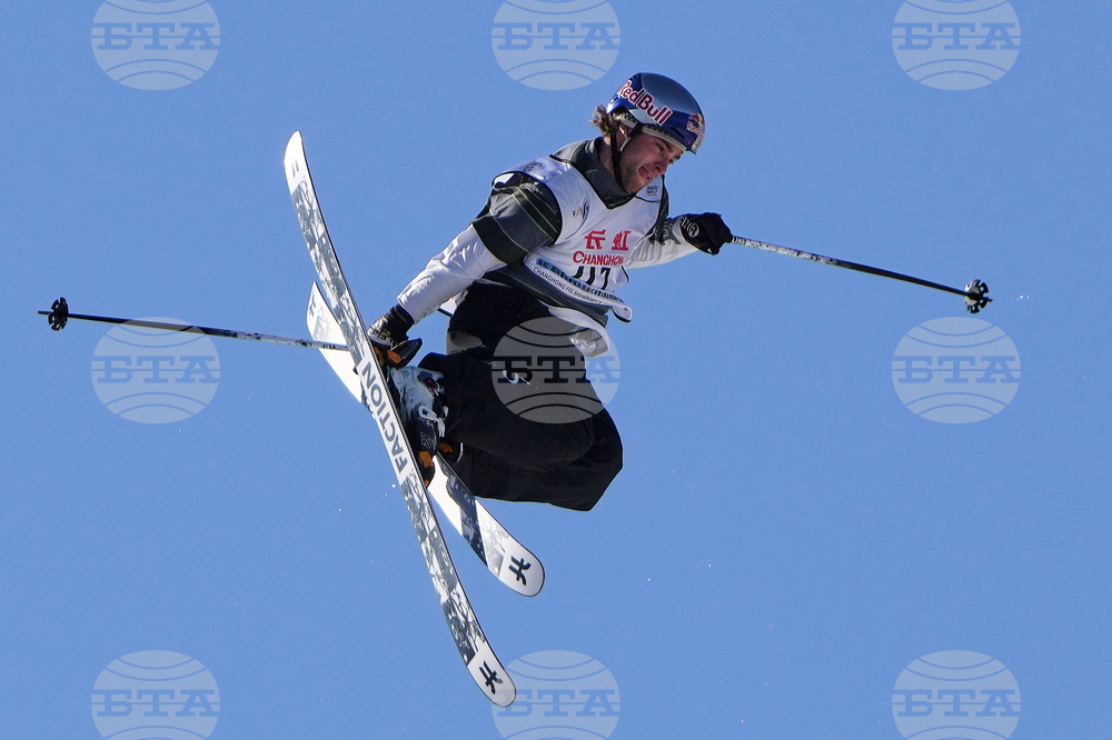 China Big Air World Cup