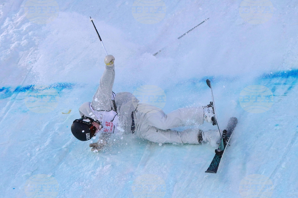 China Big Air World Cup