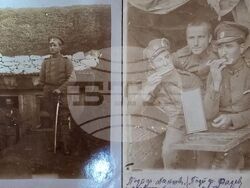 Ловеч - Държавен архив - ново постъпление