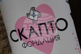 Благоевград - пресконференция - автоматични дефибрилатори - кампания