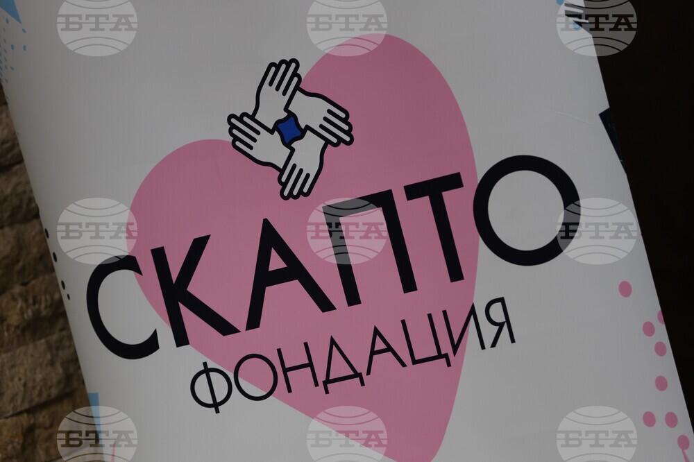 Благоевград - пресконференция - автоматични дефибрилатори - кампания