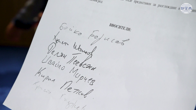 Всичките се завираха в кабинета на Борисов и в моя, каза лидерът на "ДПС – Ново Начало" Делян Пеевски в кулоарите на парламента