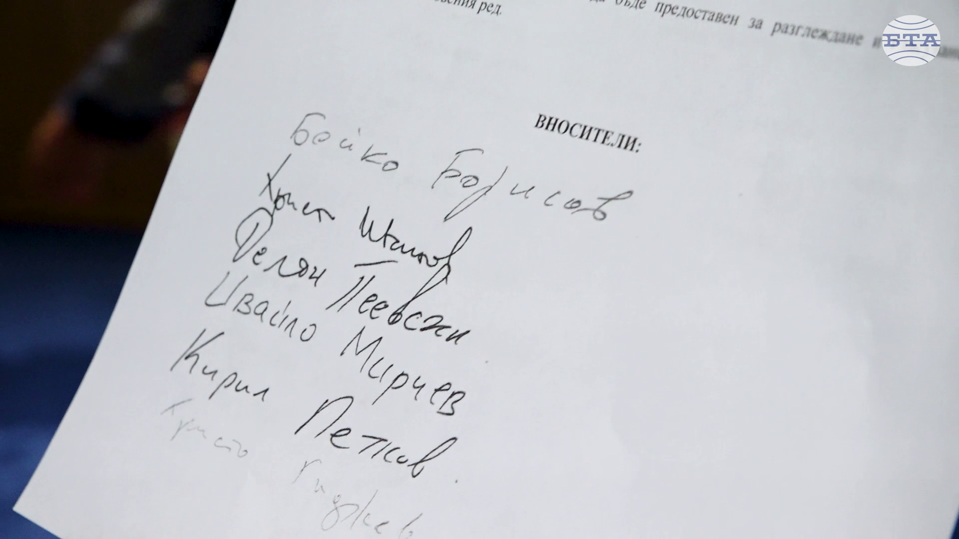 Всичките се завираха в кабинета на Борисов и в моя, каза лидерът на "ДПС – Ново Начало" Делян Пеевски в кулоарите на парламента