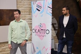 Благоевград - пресконференция - автоматични дефибрилатори - кампания