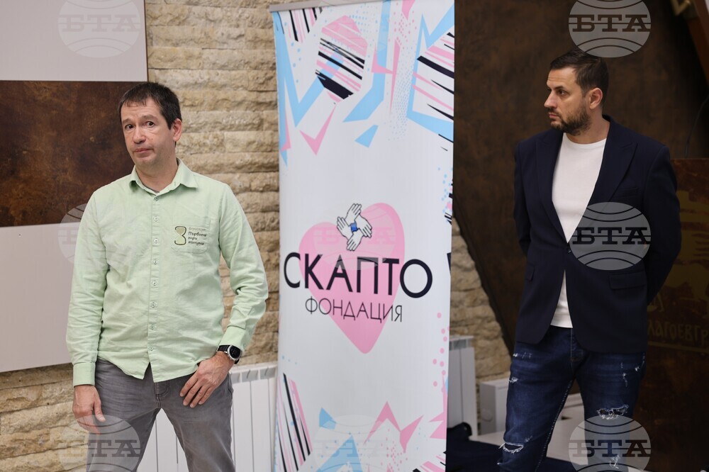 Благоевград - пресконференция - автоматични дефибрилатори - кампания