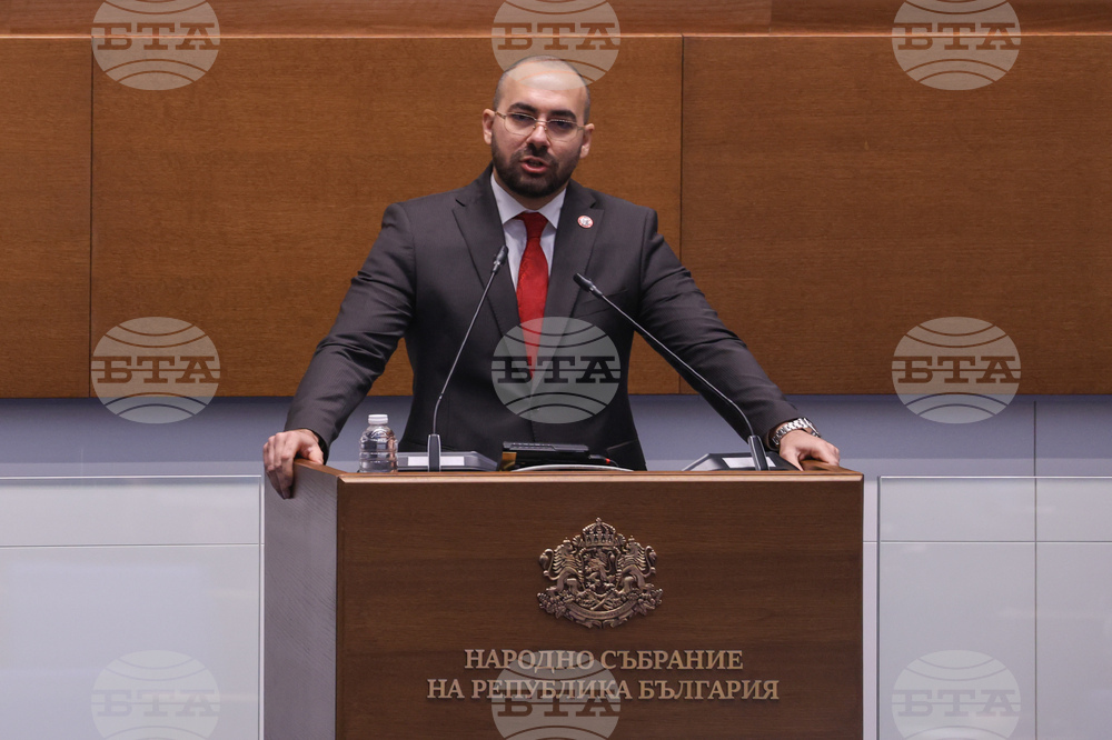 Народно събрание - заседание