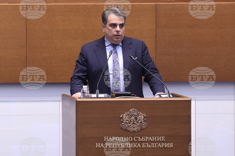 Народно събрание - заседание