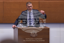 Народно събрание - заседание