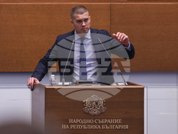 Народно събрание - заседание