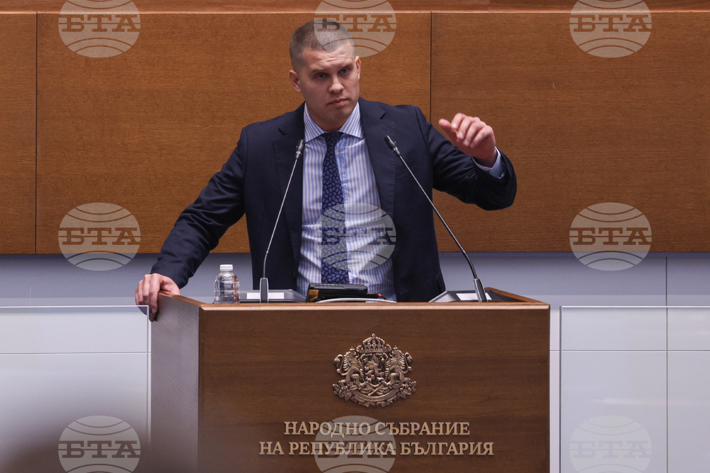 Народно събрание - заседание