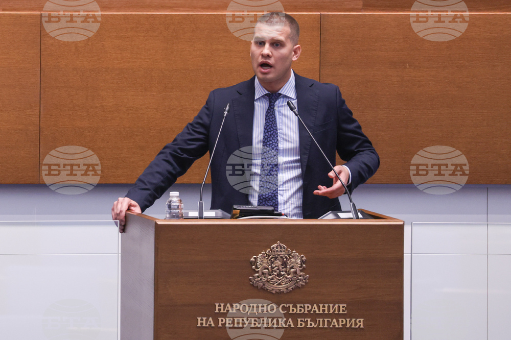 Народно събрание - заседание