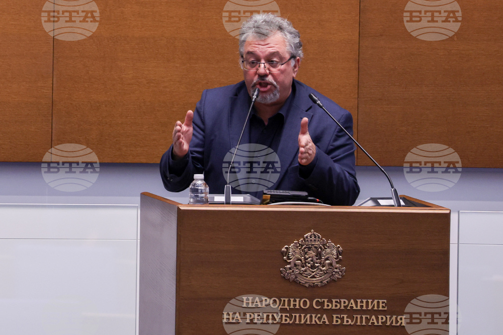 Народно събрание - заседание