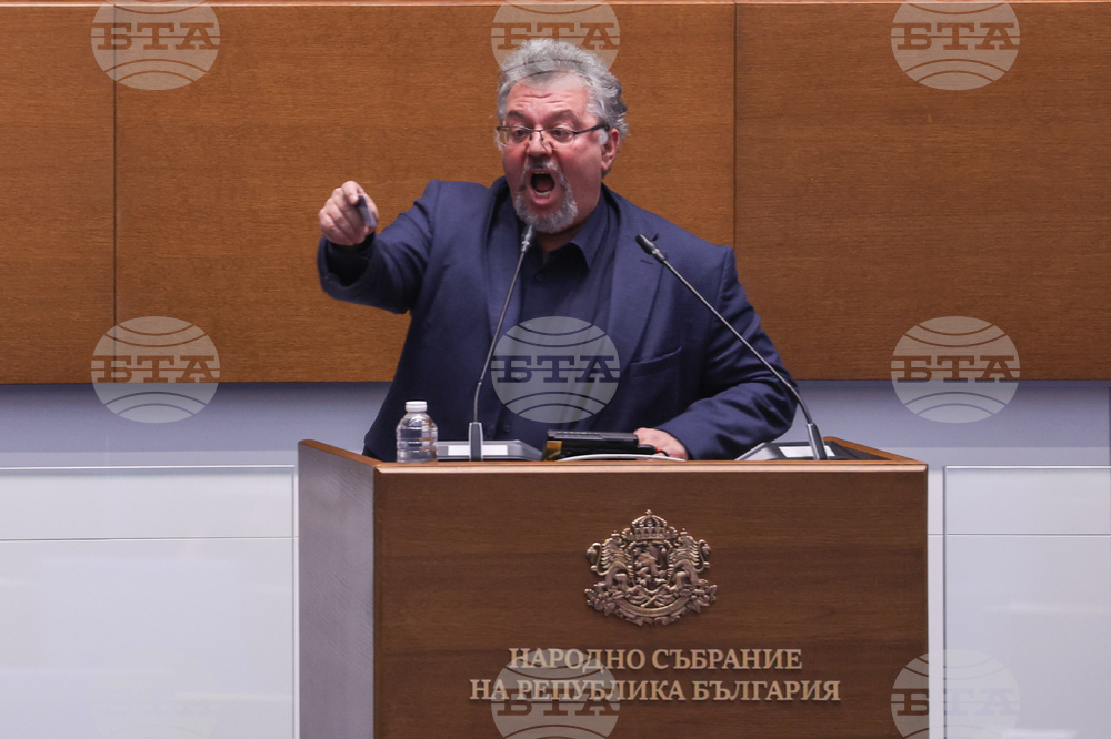 Народно събрание - заседание