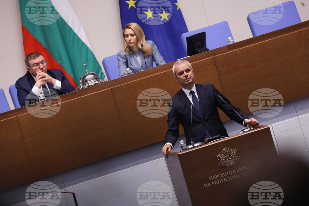 Народно събрание - заседание