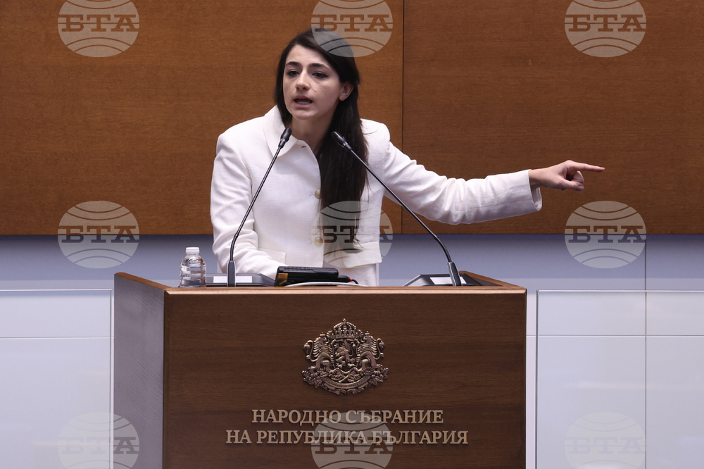 Народно събрание - заседание