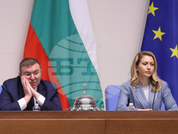 Народно събрание - заседание