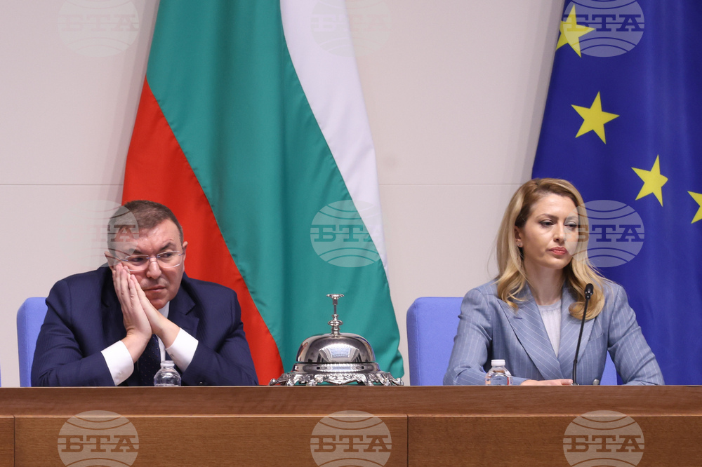 Народно събрание - заседание