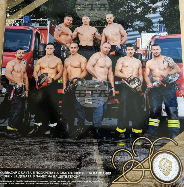 Варненски пожарникари са модели в благотворителен календар в подкрепа на деца