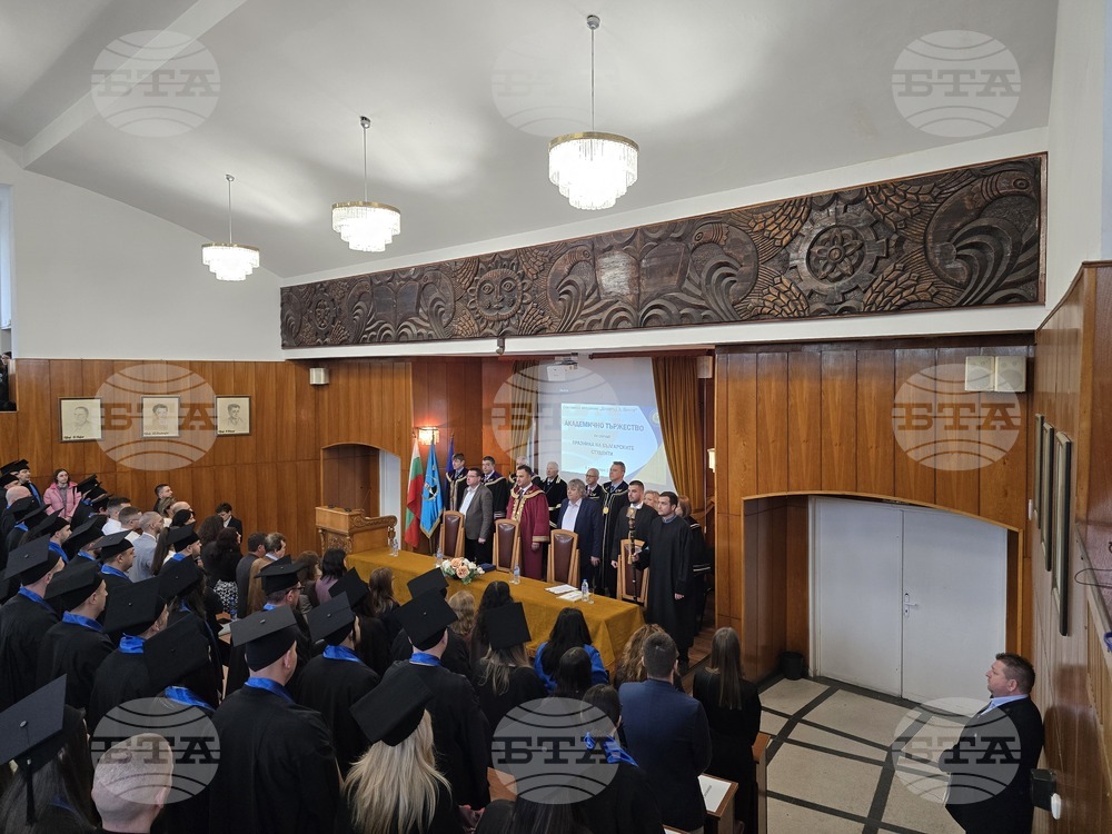 Свищов - церемония и награждаване - студентски празник