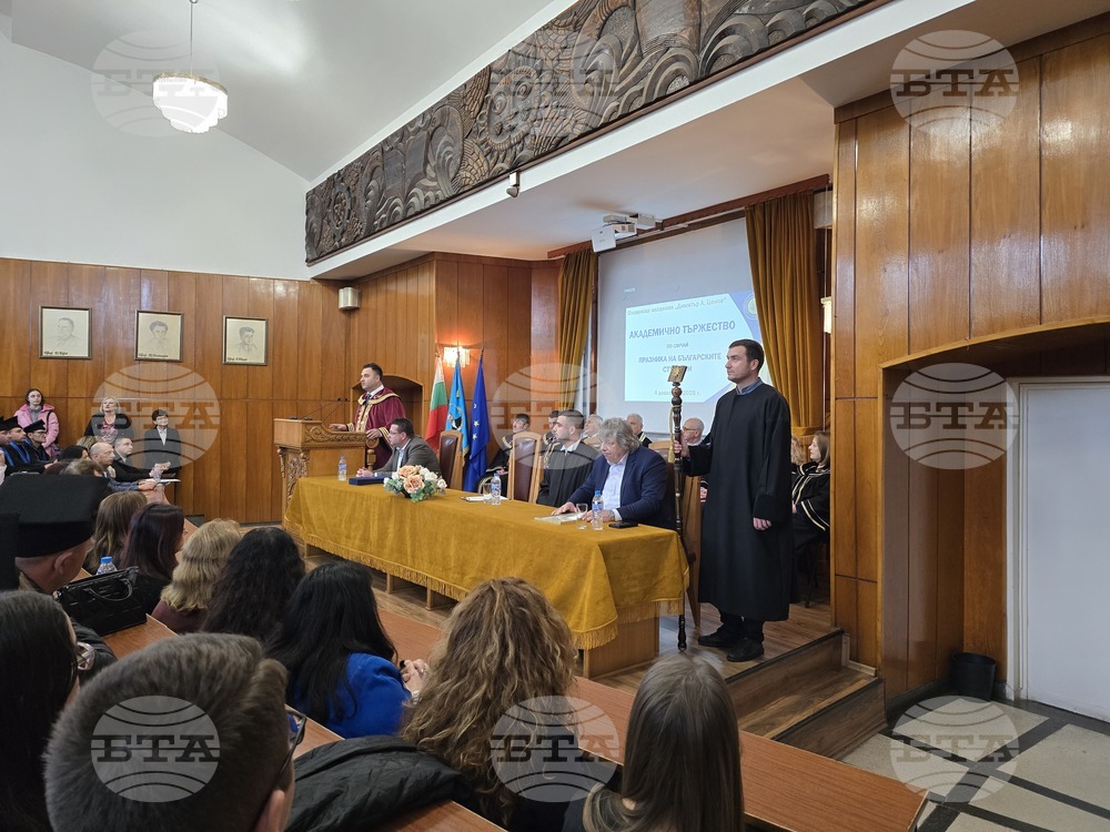 Свищов - церемония и награждаване - студентски празник