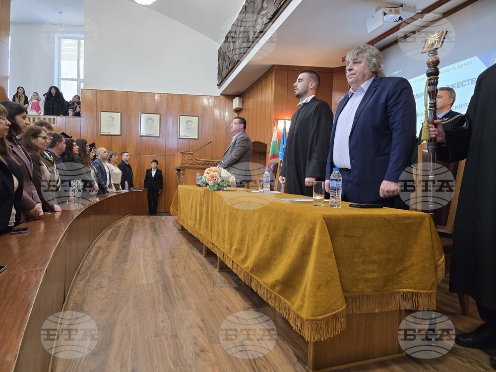 Свищов - церемония и награждаване - студентски празник